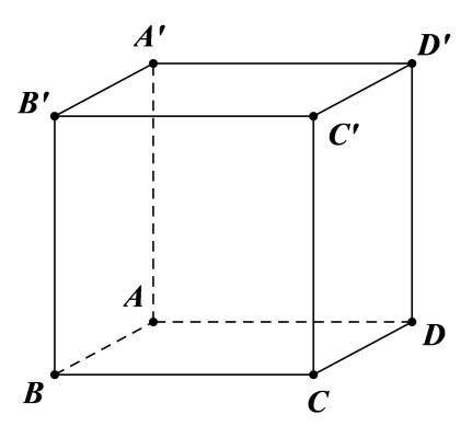 Hình lập phương