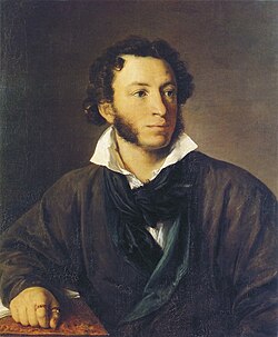 leksandr Sergeyevich Pushkin