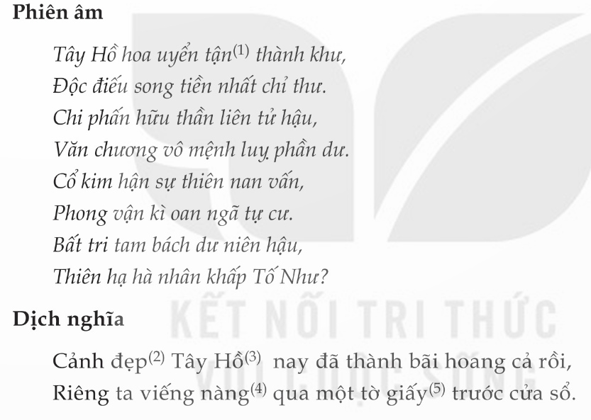Độc Tiểu Thanh kí