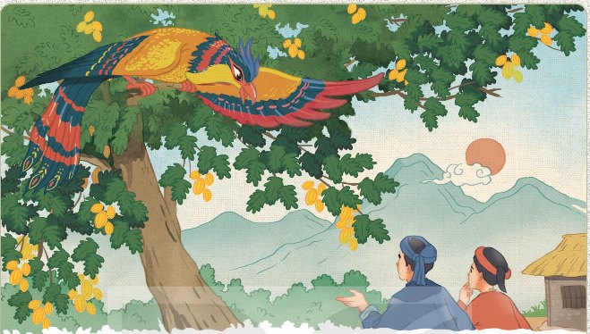 Cây Khế