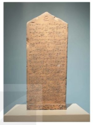 Bia khắc chữ Khơ-me cổ (khoảng thế kỉ VII) tại Bảo tàng quốc gia Phra Chon Bu-ri (Thái Lan)