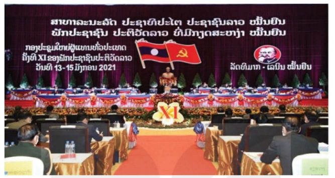 Đại hội đại biểu toàn quốc Đảng Nhân dân Cách mạng Lào lần thứ XI (1 – 2021)