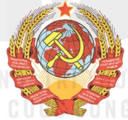 Quốc huy đầu tiên của Liên Xô (1923)