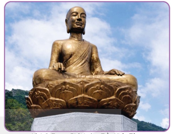 Tượng Phật hoàng Trần Nhân Tông ở Yên Tử (tỉnh Quảng Ninh)
